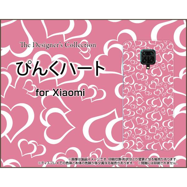 Redmi Note 9S bh~[ m[g iCGX TPU \tgP[X/\tgJo[ tیtBt ҂񂭃n[g ́[ sN 킢