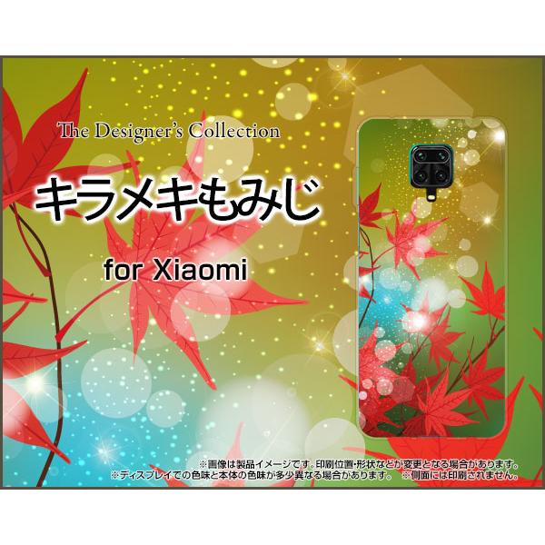 Redmi Note 9S bh~[ m[g iCGX TPU \tgP[X/\tgJo[ tیtBt LL݂ gt H 炫  a 킪