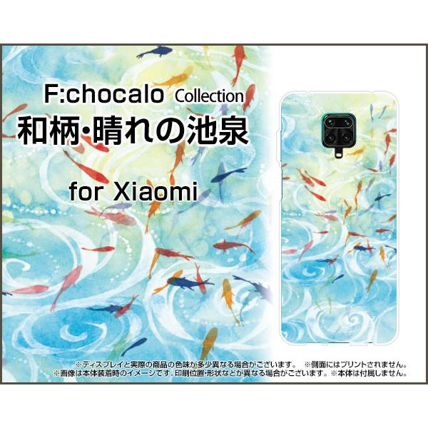 Redmi Note 9S bh~[ m[g iCGX TPU \tg P[X/Jo[ tیtBt aE̒r F:chocalo fUC   CXg F a