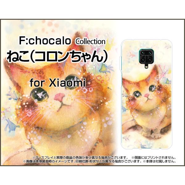 Redmi Note 9S bh~[ m[g TPU \tg P[X/Jo[ tیtBt ˂iRj F:chocalo fUC lR  CXg  ӂӂ