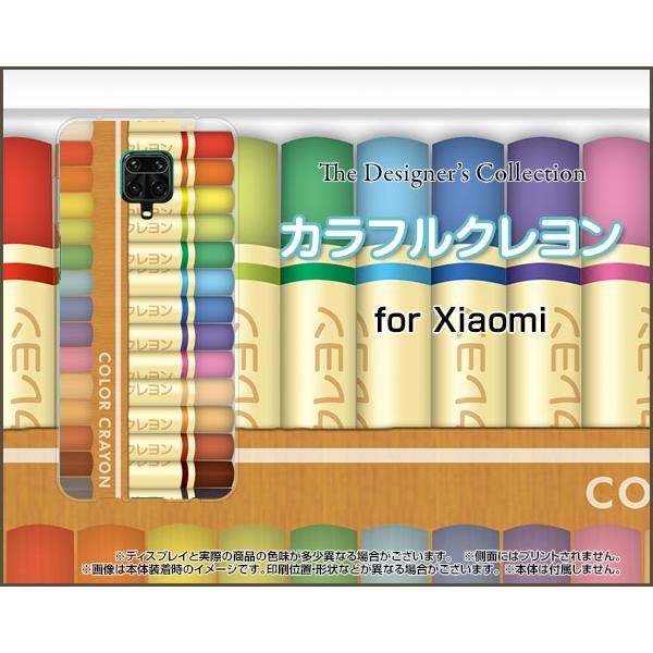 Redmi Note 9S bh~[ m[g iCGX TPU \tgP[X/\tgJo[ tیtBt JtN  Ԃڂ  킢