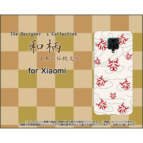 Redmi Note 9S bh~[ m[g iCGX TPU \tgP[X/\tgJo[ tیtBt a(̈) type003 a {   _