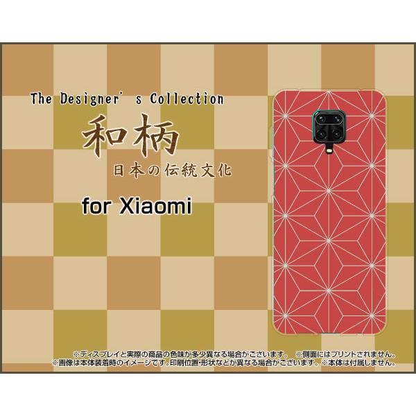 Redmi Note 9S bh~[ m[g iCGX TPU \tgP[X/\tgJo[ tیtBt a(̈) type005 a {   F ӂ낵