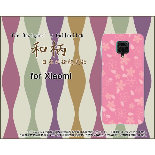 Redmi Note 9S bh~[ m[g iCGX TPU \tgP[X/\tgJo[ tیtBt a() type001 a  sN Ԃт 