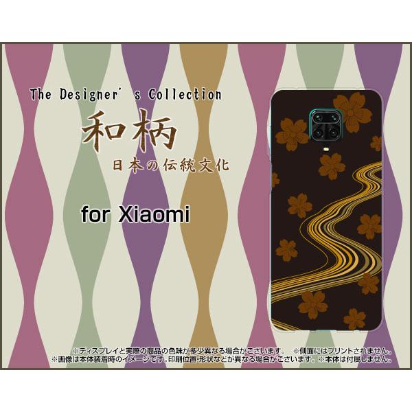 Redmi Note 9S ���b�h�~�[ �m�[�g �i�C���G�X TPU �\�t�g�P�[�X/�\�t�g�J�o�[ �t���ی�t�B�����t �a��(������) type002 �a�� ���{ �� �� �� ���