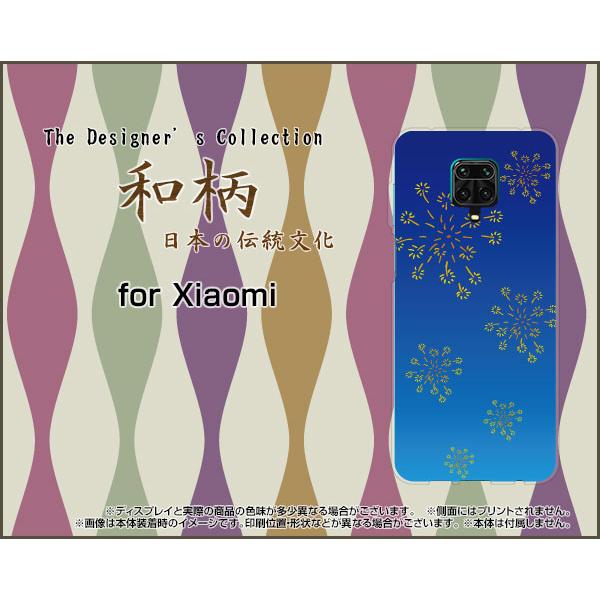 Redmi Note 9S bh~[ m[g iCGX TPU \tgP[X/\tgJo[ tیtBt a() type004 a { ԉ  u[
