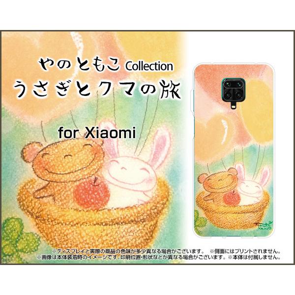 Redmi Note 9S bh~[ m[g TPU \tg P[X/Jo[ tیtBt ƃN}̗ ̂Ƃ fUC    n[g D