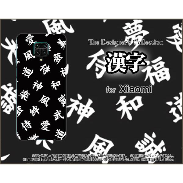 Redmi Note 9S ���b�h�~�[ �m�[�g �i�C���G�X TPU �\�t�g�P�[�X/�\�t�g�J�o�[ �K���X�t�B�����t ���� ��