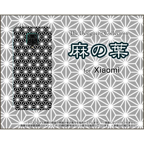 Redmi Note 9S bh~[ m[g iCGX TPU \tgP[X/\tgJo[ KXtBt ̗t type1
