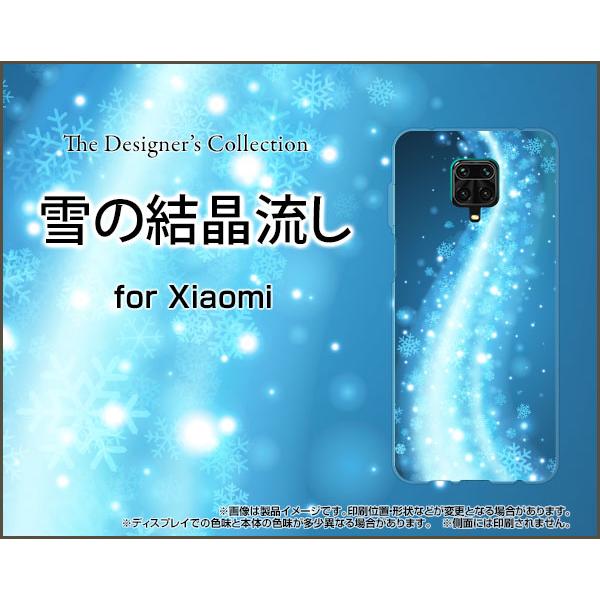 Redmi Note 9S ���b�h�~�[ �m�[�g �i�C���G�X TPU �\�t�g�P�[�X/�\�t�g�J�o�[ �K���X�t�B�����t ��̌������� �~ ���� �� �X�m�[ �Ђ��� �� ��� ��