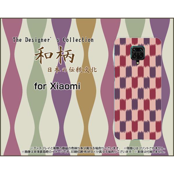 Redmi Note 9S ���b�h�~�[ �m�[�g �i�C���G�X TPU �\�t�g�P�[�X/�\�t�g�J�o�[ �K���X�t�B�����t �a��(������) type005 �a�� ���{ �ӂ낵�� �s���N �i�q