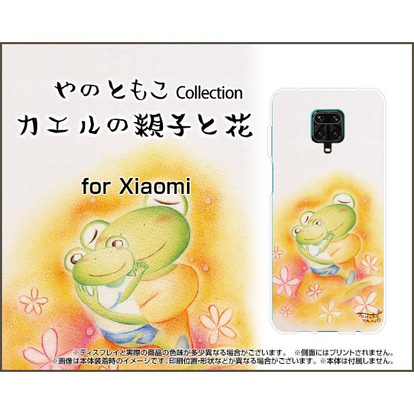 Redmi Note 9S bh~[ m[g TPU \tg P[X/Jo[ KXtBt JG̐eqƉ ̂Ƃ fUC JG  eq ق w