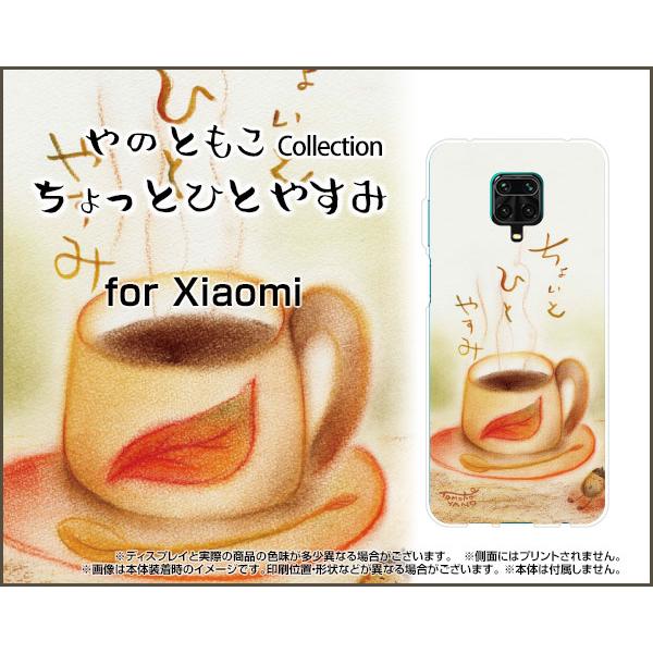 Redmi Note 9S bh~[ m[g iCGX TPU \tgP[X KXtBt ƂЂƂ₷ ̂Ƃ fUC R[q[ ǂ񂮂 Jbv ق