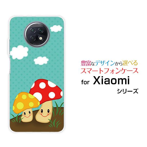 Redmi Note 9t レッドミー ノート ナイン ティー スマホ ケース カバー キノコさん きのこ イラスト 可愛い かわいい Ren9t Nnu 002 018 携帯問屋 Yahoo 店 通販 Yahoo ショッピング
