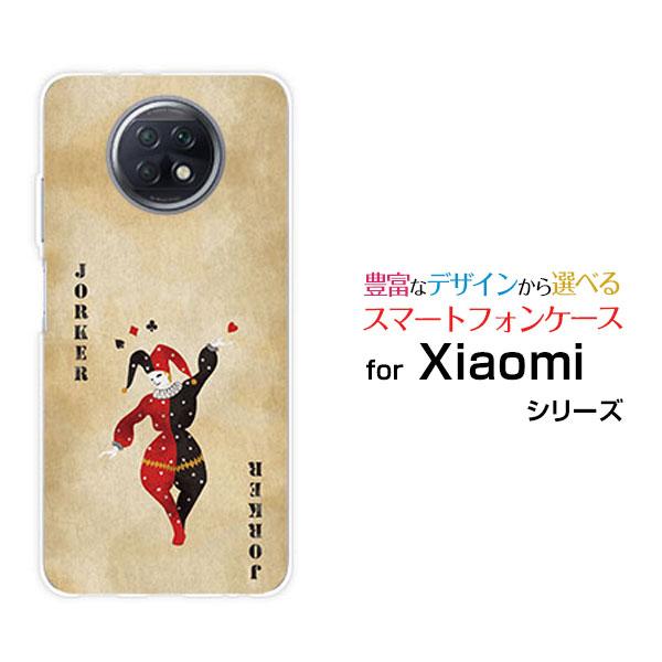 Redmi Note 9t レッドミー ノート ナイン ティー スマホ ケース カバー トランプジョーカー ババ アンティーク調 カード Ren9t Nnu 002 087 携帯問屋 Yahoo 店 通販 Yahoo ショッピング