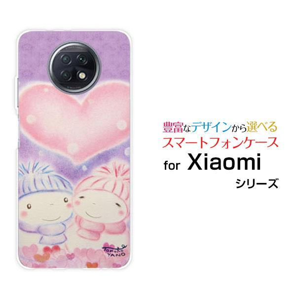 Redmi Note 9t レッドミー ノート ナイン ティー スマホ ケース カバー 雪だるまカップル やのともこ デザイン カップル ハート ドット メルヘン パステル Ren9t Yano 048 携帯問屋 Yahoo 店 通販 Yahoo ショッピング