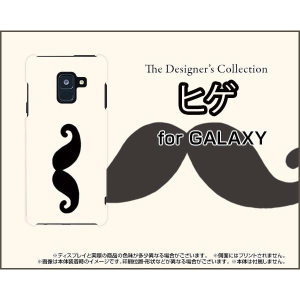 Galaxy Feel2 Sc 02l Docomo スマホ ケース カバー 液晶保護フィルム付 ヒゲ モノトーン ひげ 髭 イラスト 黒 白 Buyee Buyee 日本の通販商品 オークションの代理入札 代理購入