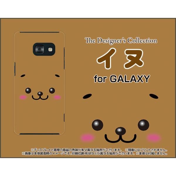 ケーススマホケース フィルム Galaxy Free Sc 04j Rzdk6gmaiy 家電 スマホ カメラ Tegenglish Com