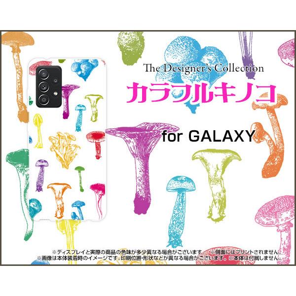 GALAXY A52 5G SC-53B MNV[ G[tBteB[c[ t@CuW[ X}z P[X/Jo[ JtLmR(zCgj ̂ GM ߂ F