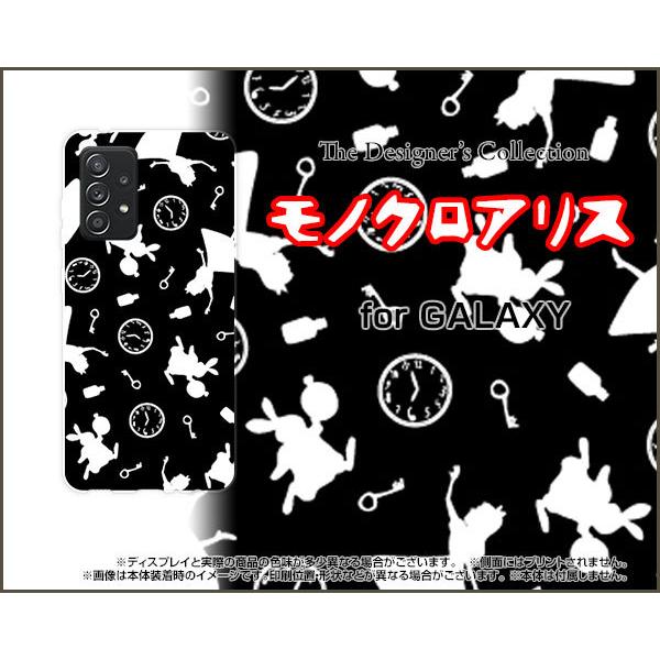 Galaxy A52 5g Sc 53b ギャラクシー エーフィフティーツー ファイブジー スマホ ケース カバー モノクロアリス モノトーン イラスト ありす Alice モノクロ Sc53b Ask 001 091 携帯問屋 Yahoo 店 通販 Yahoo ショッピング