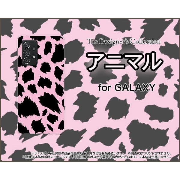 GALAXY A52 5G SC-53B �M�����N�V�[ �G�[�t�B�t�e�B�[�c�[ �t�@�C�u�W�[ �X�}�z �P�[�X/�J�o�[ �A�j�}�� type2