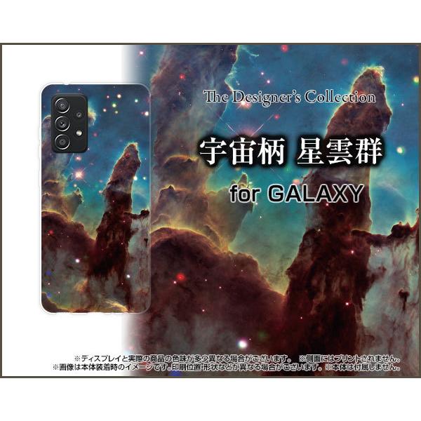 GALAXY A52 5G SC-53B �M�����N�V�[ �G�[�t�B�t�e�B�[�c�[ �t�@�C�u�W�[ �X�}�z �P�[�X/�J�o�[ �F���� ���_�Q