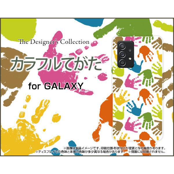 GALAXY A52 5G SC-53B �M�����N�V�[ �G�[�t�B�t�e�B�[�c�[ �t�@�C�u�W�[ �X�}�z �P�[�X/�J�o�[ �J���t���Ă��� ����ӂ� ��` ��