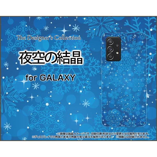 GALAXY A52 5G SC-53B �M�����N�V�[ �G�[�t�B�t�e�B�[�c�[ �t�@�C�u�W�[ �X�}�z �P�[�X/�J�o�[ ���̌��� �~ ���� �� �X�m�[ �Ђ��� �� ���