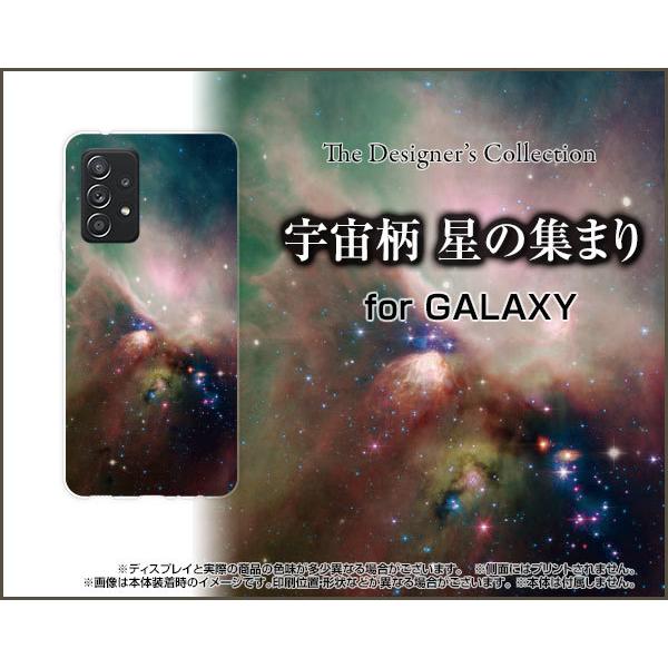 GALAXY A52 5G SC-53B �M�����N�V�[ �G�[�t�B�t�e�B�[�c�[ �t�@�C�u�W�[ �X�}�z �P�[�X/�J�o�[ �t���ی�t�B�����t �F���� ���̏W�܂�
