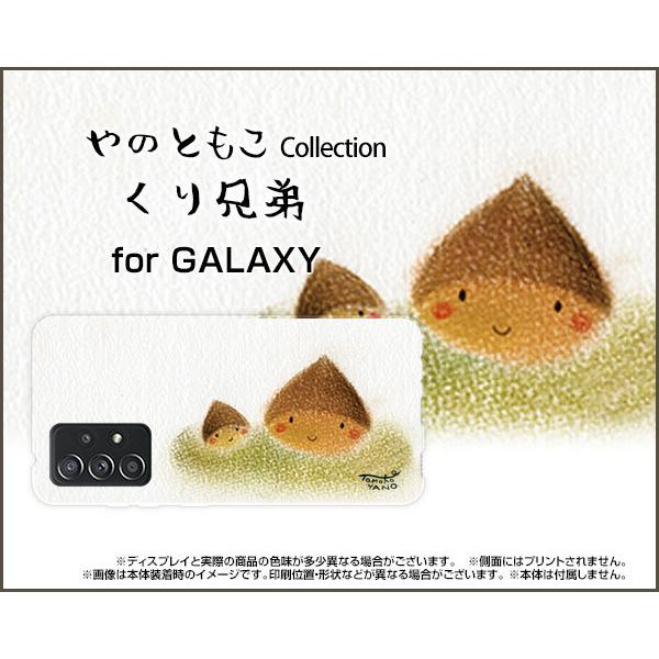 GALAXY A52 5G MNV[ X}z P[X/Jo[ tیtBt Z ̂Ƃ fUC I Z Vv H pXe n