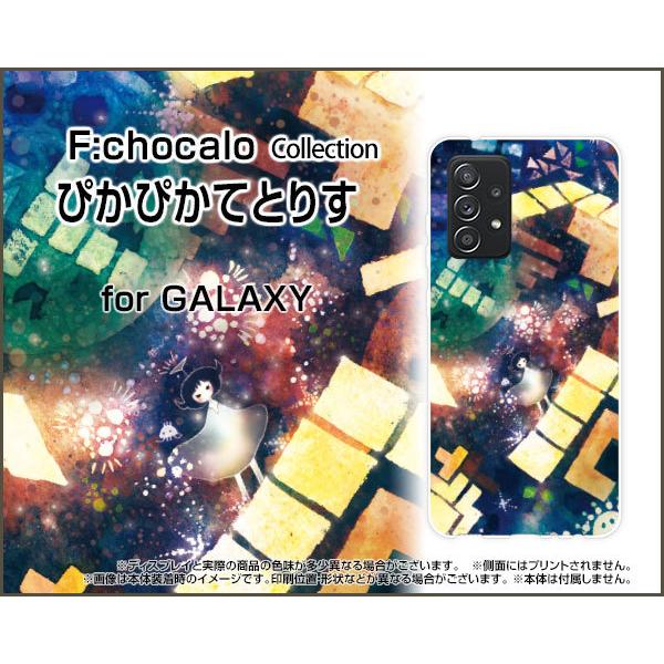 GALAXY A52 5G MNV[ TPU \tg P[X/Jo[ tیtBt ҂҂ĂƂ肷 F:chocalo fUC egX F Q[ Cx[_[ 