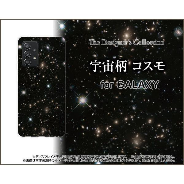 GALAXY A52 5G SC-53B MNV[ G[tBteB[c[ t@CuW[ X}z P[X/Jo[ KXtBt F RX