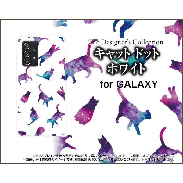 GALAXY A52 5G SC-53B MNV[ G[tBteB[c[ t@CuW[ X}z P[X/Jo[ KXtBt Lbg hbg zCg