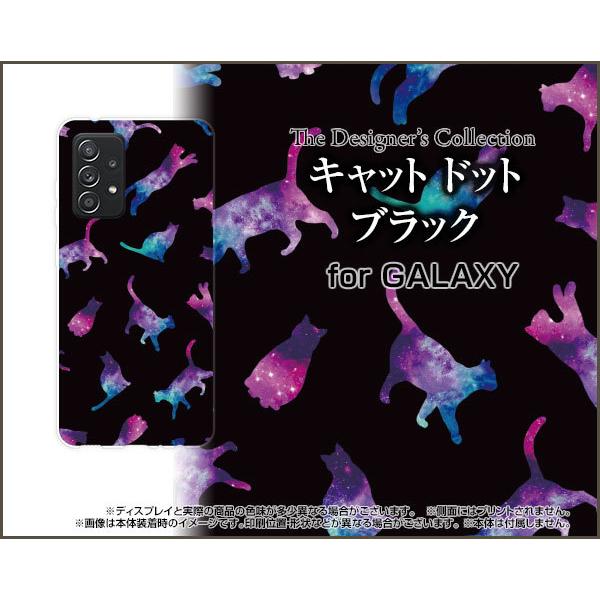 GALAXY A52 5G SC-53B MNV[ G[tBteB[c[ t@CuW[ X}z P[X/Jo[ KXtBt Lbg hbg ubN