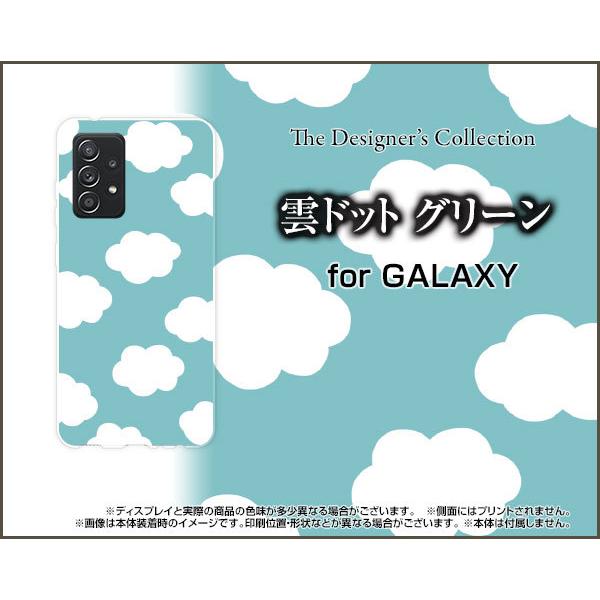 GALAXY A52 5G SC-53B MNV[ G[tBteB[c[ t@CuW[ X}z P[X/Jo[ KXtBt _hbg O[