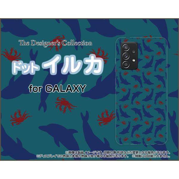 GALAXY A52 5G SC-53B MNV[ G[tBteB[c[ t@CuW[ X}z P[X/Jo[ KXtBt hbgCJ hbg CJ   u[