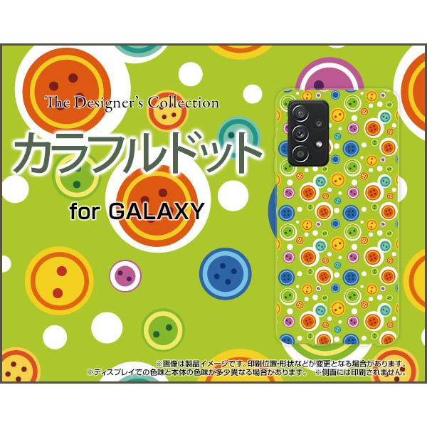 GALAXY A52 5G SC-53B MNV[ G[tBteB[c[ t@CuW[ X}z P[X/Jo[ KXtBt Jthbg ӂ O[ ǂ