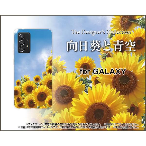 GALAXY A52 5G SC-53B MNV[ G[tBteB[c[ t@CuW[ X}z P[X/Jo[ KXtBt Ɛ  T}[ Y ꂢ F̉