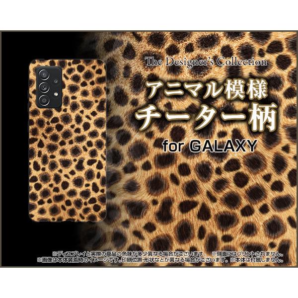 GALAXY A52 5G SC-53B MNV[ G[tBteB[c[ t@CuW[ X}z P[X/Jo[ KXtBt `[^[ iD JbRCC Y ꂢ