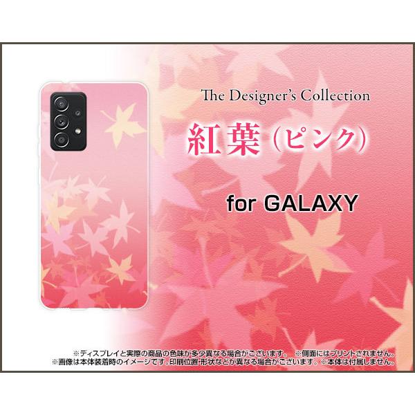 GALAXY A52 5G SC-53B MNV[ G[tBteB[c[ t@CuW[ X}z P[X/Jo[ KXtBt gt(sN) ݂ a Y ꂢ