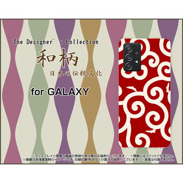 GALAXY A52 5G MNV[ G[tBteB[c[ t@CuW[ X}z P[X/Jo[ KXtBt a() type006 a ӂ낵 ǂڂ  