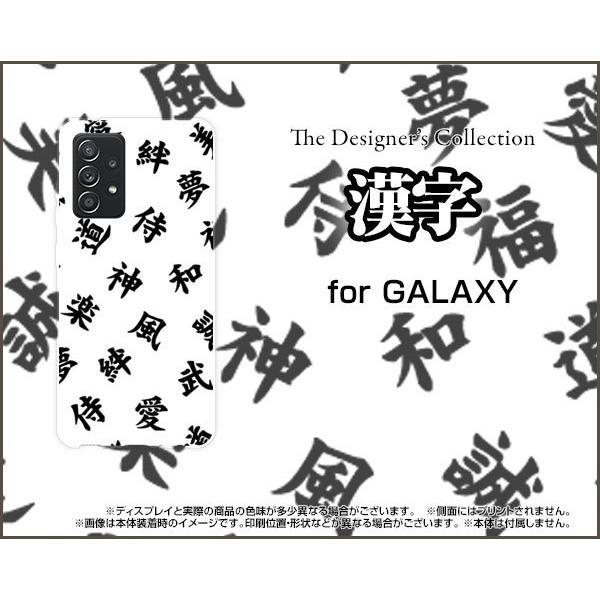 GALAXY A52 5G SC-53B �M�����N�V�[ �G�[�t�B�t�e�B�[�c�[ �t�@�C�u�W�[ TPU �\�t�g�P�[�X/�\�t�g�J�o�[ �K���X�t�B�����t ���� ��