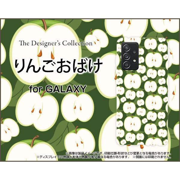 GALAXY A52 5G SC-53B MNV[ G[tBteB[c[ t@CuW[ TPU \tgP[X/\tgJo[ KXtBt 񂲂΂  S ь