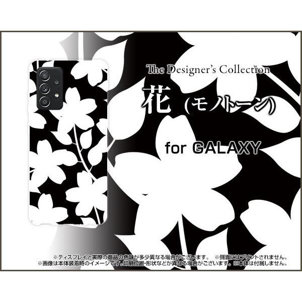 GALAXY A52 5G SC-53B MNV[ G[tBteB[c[ t@CuW[ TPU \tgP[X/\tgJo[ KXtBt (mg[) ͂ 킢 ꂢ