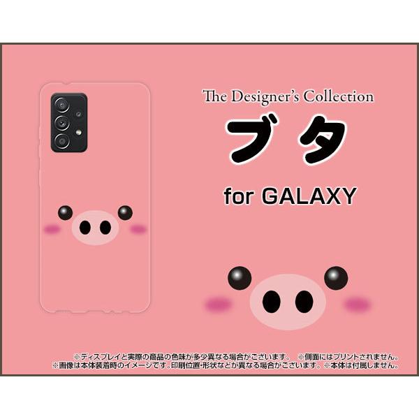 GALAXY A52 5G SC-53B MNV[ G[tBteB[c[ t@CuW[ TPU \tgP[X/\tgJo[ KXtBt u^  u^  Ԃ