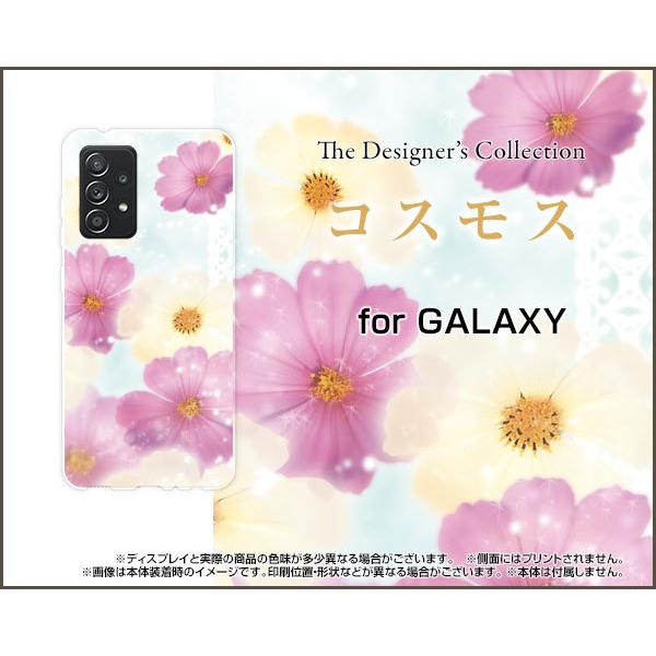 GALAXY A52 5G SC-53B MNV[ G[tBteB[c[ t@CuW[ TPU \tgP[X/\tgJo[ KXtBt RXX H   킢