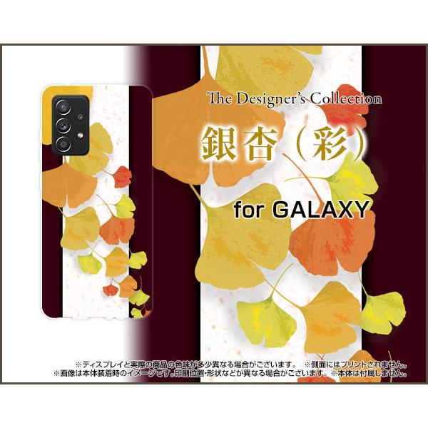 GALAXY A52 5G SC-53B MNV[ G[tBteB[c[ t@CuW[ TPU \tgP[X/\tgJo[ KXtBt () a  