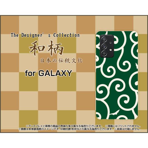 GALAXY A52 5G MNV[ TPU \tgP[X/\tgJo[ KXtBt a(̈) type004 a ӂ낵 ǂڂ  