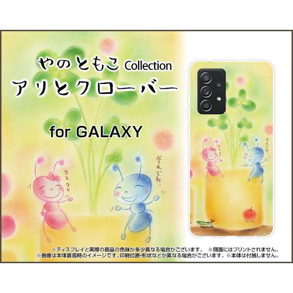 GALAXY A52 5G MNV[ TPU \tg P[X/Jo[ KXtBt AƃN[o[ ̂Ƃ fUC A lt N[o[ S ق킩