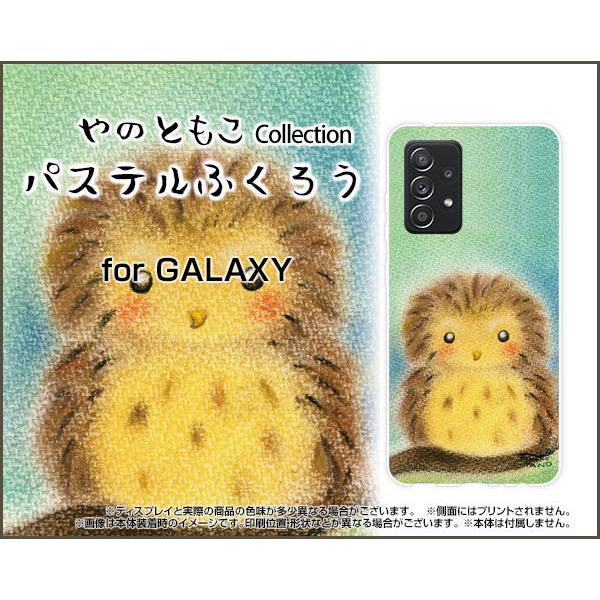 GALAXY A52 5G MNV[ TPU \tg P[X/Jo[ KXtBt pXeӂ낤 ̂Ƃ fUC ӂ낤 킢 w pXe